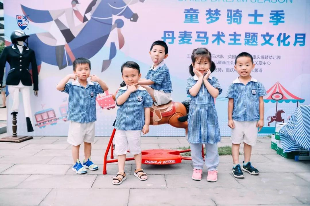 加盟幼儿园品牌怎么选