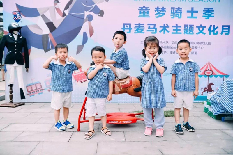 幼儿园为什么要做好幼小衔接