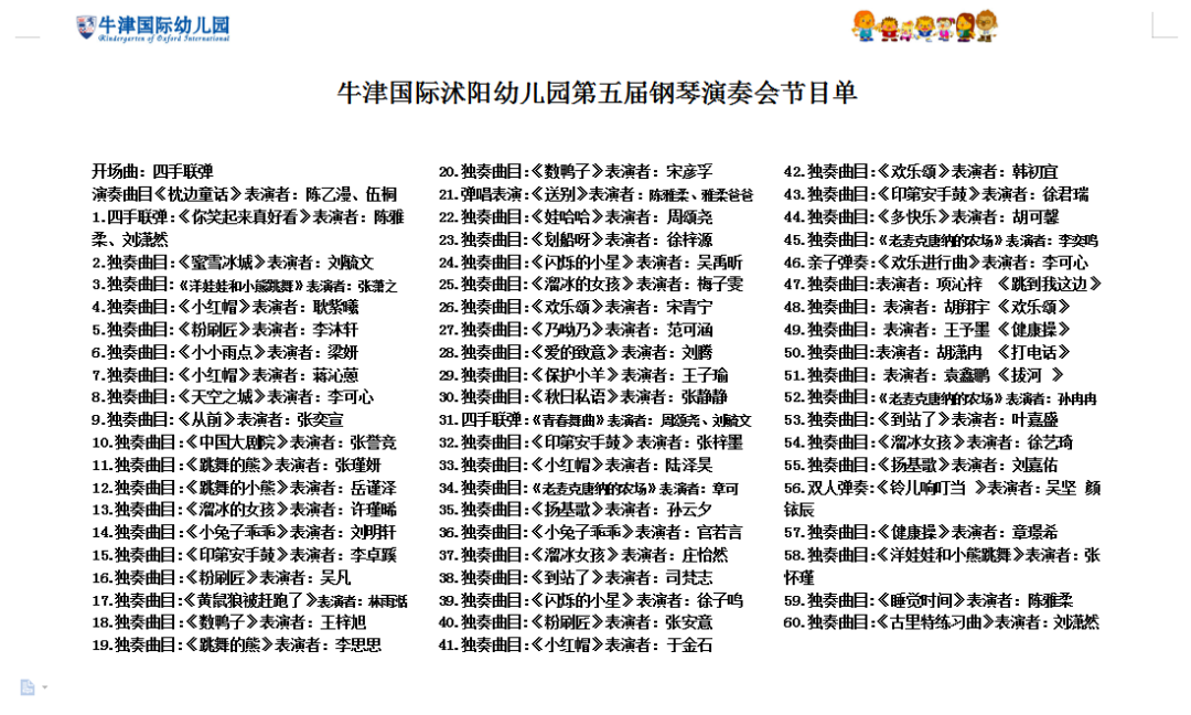 微信图片_20230524152504.png 图片